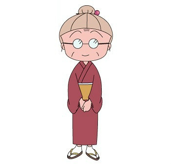 奶奶，小丸子的奶奶